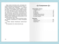 Грин А. Алые паруса Printed books Омега