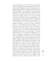 Лето прошло. Шлихт О.В.