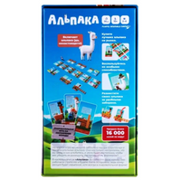Настольная игра Альпака