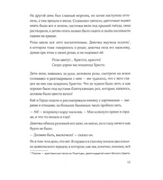 Снежная королева.Андерсен Ханс Кристиан