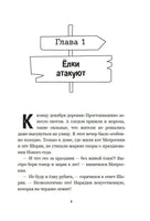 Просто Страшино. Мария Якунина