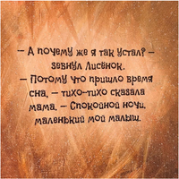 Первый день зимы