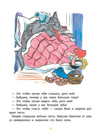 Сказки и стихи со всего света в картинках В. Сутеева