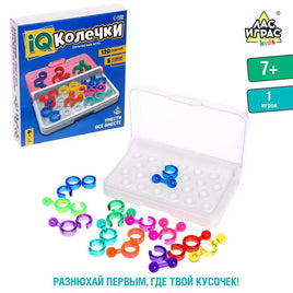 IQ-колечки. Логическая игра Board games Сима-ленд Default Title
