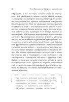 Как делать хорошие игры: от идеи до запуска