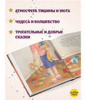 Как плюшевый зайчик стал настоящим
