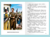 Зощенко М. Юмористические рассказы Printed books Омега