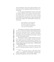 Птичка польку танцевала