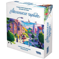 Настольная игра Маленькие города Board games Мир Хобби Default Title