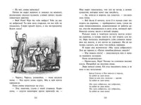 Долгая зима. Лора Инглз Уайлдер
