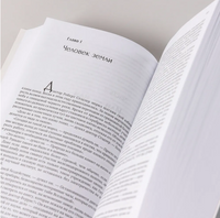 Атлант расправил плечи. 3 тома в одной книге Printed books Альпина