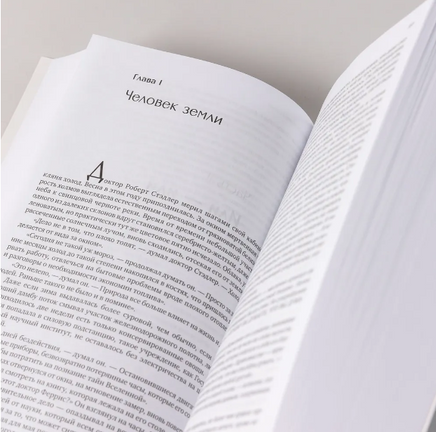 Атлант расправил плечи. 3 тома в одной книге Printed books Альпина