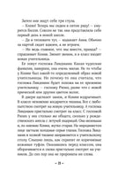 Конни и друзья. Новая школа