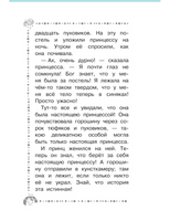 Снежная королева. Сказки