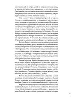 Бесконечное царство звёзд. Захватывающий мир астрономии