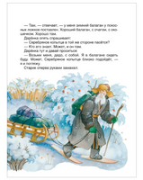 Новый год. Сказки и стихи Printed books Росмэн Издательство