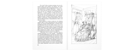 Без роду. без племени Printed books ЭНАС