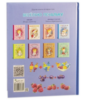 Печалькина математика 2. Игорь Шляпка