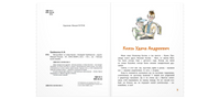 Витька-Винт и Севка-Кухня Printed books ЭНАС