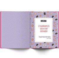 Правдина Н.Б. Подсознание может все. Особенно у женщин Printed books Капитал