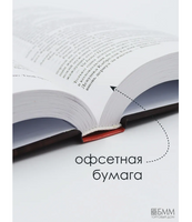 Добро не оставляйте на потом. Трижиани Адриана