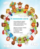 Кремниевая малина. Истории из Кремниевой долины