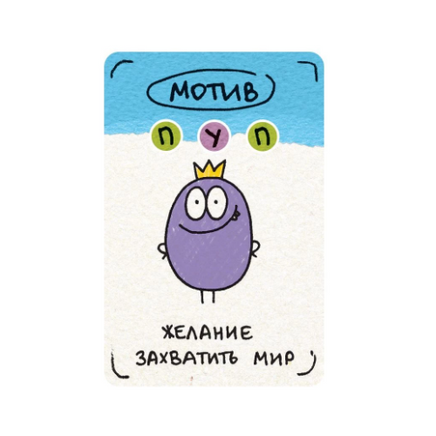 Настольная игра Кто украл репку? Board games Мир Хобби