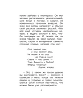 Дорогие мои мальчишки. Кассиль Лев Абрамович