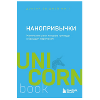 Комплект Мегабестселлеров в мини-формате.