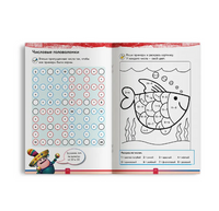 Учимся с Оксфордом. Сложение и вычитание, 5-6 лет/ Джайлс Клэр
