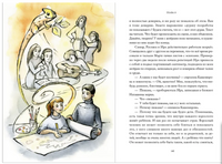 Театр "Хамелеон"