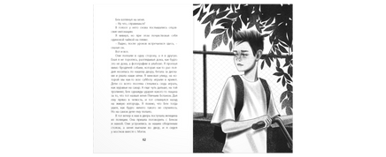 Птицы поют даже в хмурые дни Printed books ЭНАС