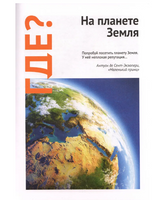Почему петляют реки?