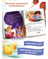 Одни дома: история-катастрофа. Сказочное детство