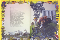 Сказки и куклы