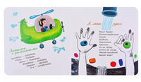Рас-пре-красно. М.Яснов Printed books ИД Анастасии Орловой