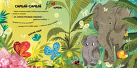 Книга-перевертыш. Мама меня любит. Папа меня любит. Ульева Е. Printed books Клевер