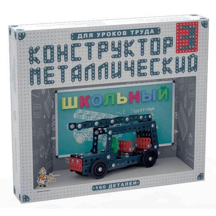 Конструктор металлический для уроков труда Школьный-3 Printed books Десятое королевство Default Title