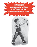 Елки зеленые! Веселые новогодние истории