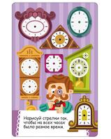 100 увлекательных игр для путешествий