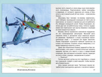 Богданов Н. О смелых и умелых