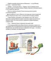 Аста-Ураган в двух столицах: путешествие во времени