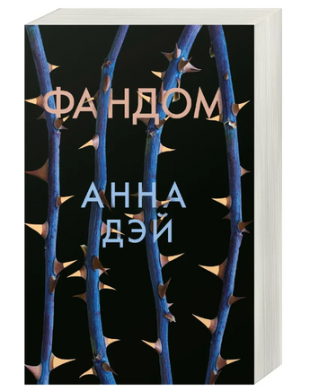 Фандом Printed books Робинс Default Title