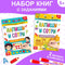 Пиши-стирай. Играем в поездке