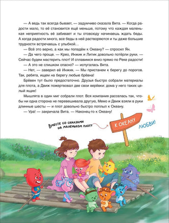 Полезные истории. Что на самом деле нужно уметь. Шиманская В. Printed books Росмэн