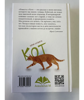 Кот Ю. Ситников Printed books Аквилегия