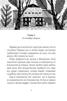 Волшебная почта. Книга 3. Дарья Герасимова