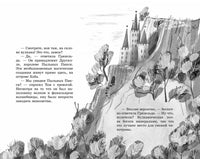 Проклятие тёмной королевы. Дерек Кейлти
