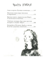 Леопард за стеклом