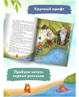 Как к Бабе-яге внуки приехали. Анастасия Пикина
